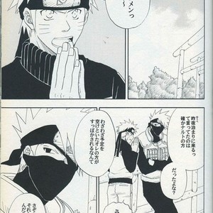 [Uzu-uzu Company] Mawari mawaru – Naruto dj [JP] – Gay Comics image 003.jpg