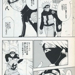 [Uzu-uzu Company] Mawari mawaru – Naruto dj [JP] – Gay Comics image 006.jpg