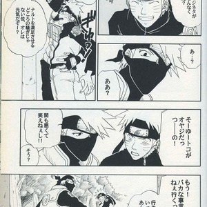 [Uzu-uzu Company] Mawari mawaru – Naruto dj [JP] – Gay Comics image 007.jpg