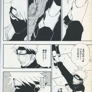 [Uzu-uzu Company] Mawari mawaru – Naruto dj [JP] – Gay Comics image 008.jpg