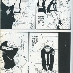 [Uzu-uzu Company] Mawari mawaru – Naruto dj [JP] – Gay Comics image 011.jpg