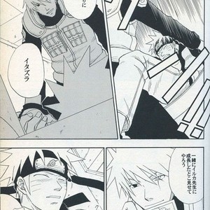 [Uzu-uzu Company] Mawari mawaru – Naruto dj [JP] – Gay Comics image 017.jpg