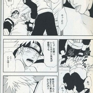 [Uzu-uzu Company] Mawari mawaru – Naruto dj [JP] – Gay Comics image 018.jpg