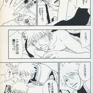 [Uzu-uzu Company] Mawari mawaru – Naruto dj [JP] – Gay Comics image 019.jpg