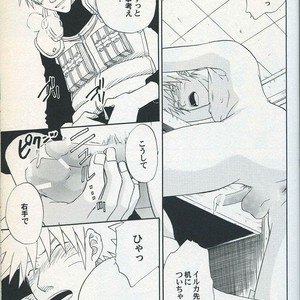 [Uzu-uzu Company] Mawari mawaru – Naruto dj [JP] – Gay Comics image 021.jpg