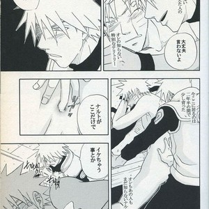 [Uzu-uzu Company] Mawari mawaru – Naruto dj [JP] – Gay Comics image 025.jpg