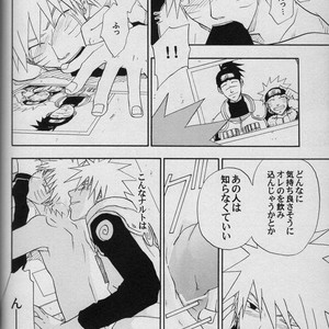 [Uzu-uzu Company] Mawari mawaru – Naruto dj [JP] – Gay Comics image 026.jpg