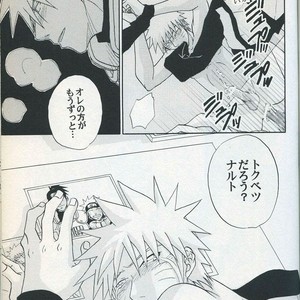 [Uzu-uzu Company] Mawari mawaru – Naruto dj [JP] – Gay Comics image 027.jpg