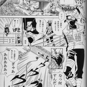 [Uzu-uzu Company] Mawari mawaru – Naruto dj [JP] – Gay Comics image 029.jpg