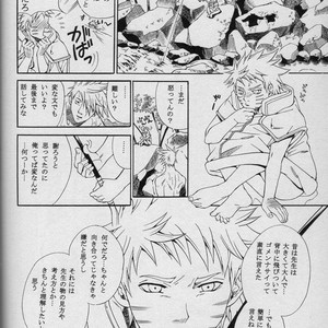 [Uzu-uzu Company] Mawari mawaru – Naruto dj [JP] – Gay Comics image 030.jpg