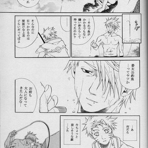 [Uzu-uzu Company] Mawari mawaru – Naruto dj [JP] – Gay Comics image 031.jpg