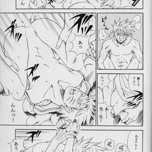 [Uzu-uzu Company] Mawari mawaru – Naruto dj [JP] – Gay Comics image 035.jpg