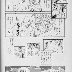 [Uzu-uzu Company] Mawari mawaru – Naruto dj [JP] – Gay Comics image 038.jpg