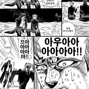 [mee (Hisaichi)] World’s Strongest Yandere – JoJo dj [kr] – Gay Comics image 003.jpg