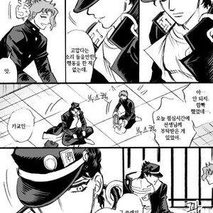 [mee (Hisaichi)] World’s Strongest Yandere – JoJo dj [kr] – Gay Comics image 006.jpg