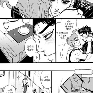 [mee (Hisaichi)] World’s Strongest Yandere – JoJo dj [kr] – Gay Comics image 030.jpg