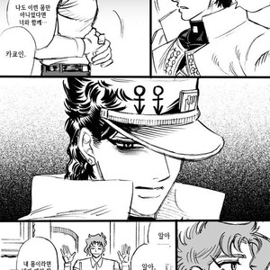 [mee (Hisaichi)] World’s Strongest Yandere – JoJo dj [kr] – Gay Comics image 031.jpg