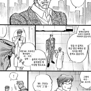 [mee (Hisaichi)] World’s Strongest Yandere – JoJo dj [kr] – Gay Comics image 035.jpg