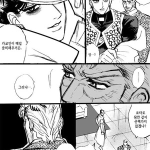 [mee (Hisaichi)] World’s Strongest Yandere – JoJo dj [kr] – Gay Comics image 037.jpg