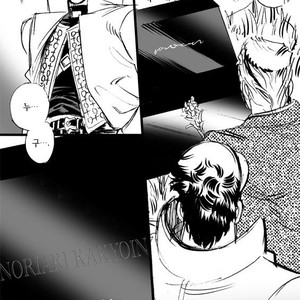 [mee (Hisaichi)] World’s Strongest Yandere – JoJo dj [kr] – Gay Comics image 039.jpg