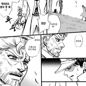 [mee (Hisaichi)] World’s Strongest Yandere – JoJo dj [kr] – Gay Comics image 041.jpg