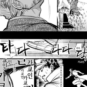[mee (Hisaichi)] World’s Strongest Yandere – JoJo dj [kr] – Gay Comics image 043.jpg