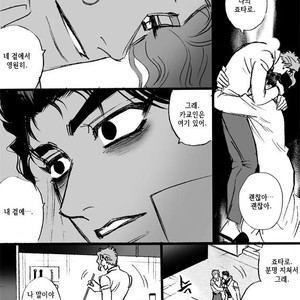 [mee (Hisaichi)] World’s Strongest Yandere – JoJo dj [kr] – Gay Comics image 046.jpg