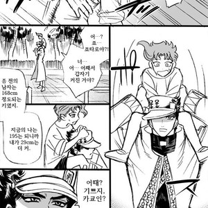 [mee (Hisaichi)] World’s Strongest Yandere – JoJo dj [kr] – Gay Comics image 088.jpg
