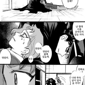 [mee (Hisaichi)] World’s Strongest Yandere – JoJo dj [kr] – Gay Comics image 099.jpg