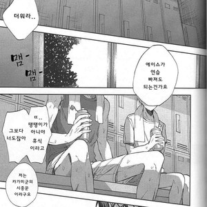 [Unco mura] Issho ni shinde kurenee ka – Kuroko no Basuke dj [kr] – Gay Comics image 003.jpg
