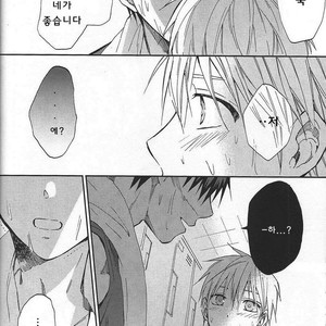 [Unco mura] Issho ni shinde kurenee ka – Kuroko no Basuke dj [kr] – Gay Comics image 006.jpg