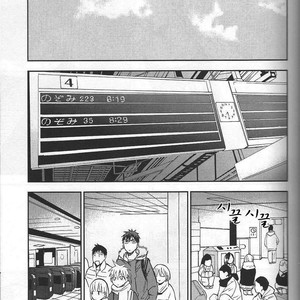 [Unco mura] Issho ni shinde kurenee ka – Kuroko no Basuke dj [kr] – Gay Comics image 019.jpg