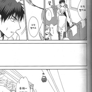 [Unco mura] Issho ni shinde kurenee ka – Kuroko no Basuke dj [kr] – Gay Comics image 027.jpg