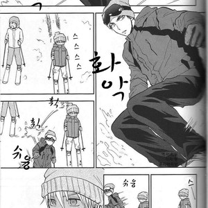 [Unco mura] Issho ni shinde kurenee ka – Kuroko no Basuke dj [kr] – Gay Comics image 029.jpg