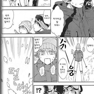 [Unco mura] Issho ni shinde kurenee ka – Kuroko no Basuke dj [kr] – Gay Comics image 030.jpg