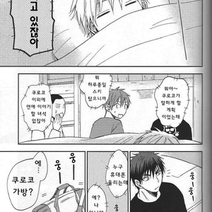 [Unco mura] Issho ni shinde kurenee ka – Kuroko no Basuke dj [kr] – Gay Comics image 035.jpg
