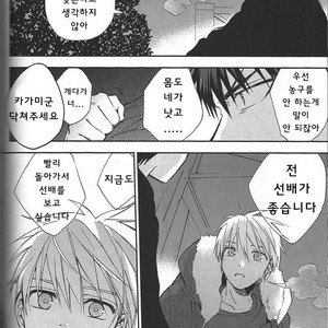 [Unco mura] Issho ni shinde kurenee ka – Kuroko no Basuke dj [kr] – Gay Comics image 040.jpg