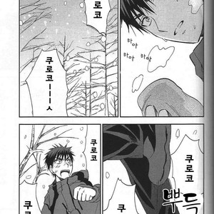[Unco mura] Issho ni shinde kurenee ka – Kuroko no Basuke dj [kr] – Gay Comics image 051.jpg