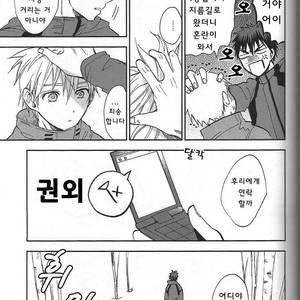 [Unco mura] Issho ni shinde kurenee ka – Kuroko no Basuke dj [kr] – Gay Comics image 053.jpg