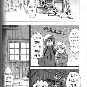 [Unco mura] Issho ni shinde kurenee ka – Kuroko no Basuke dj [kr] – Gay Comics image 054.jpg