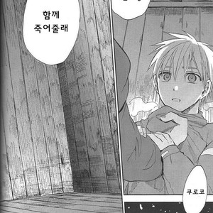 [Unco mura] Issho ni shinde kurenee ka – Kuroko no Basuke dj [kr] – Gay Comics image 066.jpg