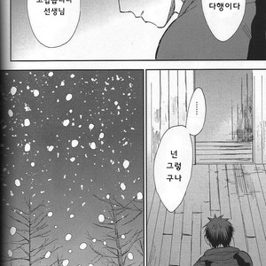 [Unco mura] Issho ni shinde kurenee ka – Kuroko no Basuke dj [kr] – Gay Comics image 072.jpg