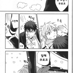 [Unco mura] Issho ni shinde kurenee ka – Kuroko no Basuke dj [kr] – Gay Comics image 089.jpg