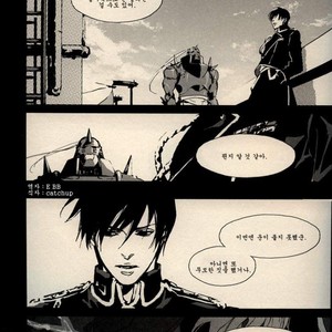 [Idea (SEINA Rin)] Fullmetal Alchemist dj – Mute [kr] – Gay Comics image 012.jpg