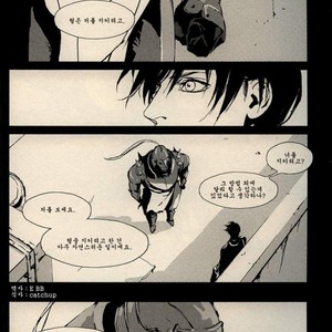 [Idea (SEINA Rin)] Fullmetal Alchemist dj – Mute [kr] – Gay Comics image 013.jpg