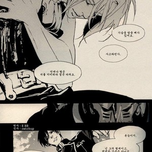 [Idea (SEINA Rin)] Fullmetal Alchemist dj – Mute [kr] – Gay Comics image 014.jpg
