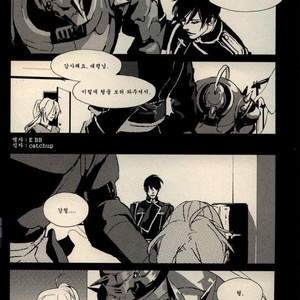 [Idea (SEINA Rin)] Fullmetal Alchemist dj – Mute [kr] – Gay Comics image 017.jpg