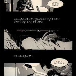 [Idea (SEINA Rin)] Fullmetal Alchemist dj – Mute [kr] – Gay Comics image 020.jpg