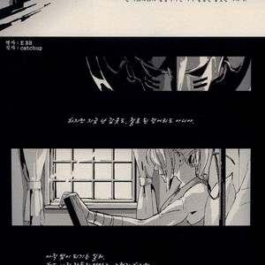 [Idea (SEINA Rin)] Fullmetal Alchemist dj – Mute [kr] – Gay Comics image 024.jpg
