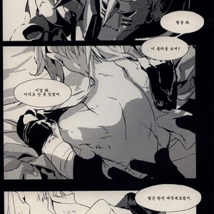 [Idea (SEINA Rin)] Fullmetal Alchemist dj – Mute [kr] – Gay Comics image 031.jpg